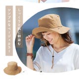 とびにくい洗えるサファリハット | BACKYARD FAMILY | 詳細画像3 