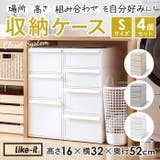 like-it クローゼットシステムセット S 4個組 | BACKYARD FAMILY | 詳細画像1