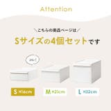 like-it クローゼットシステムセット S 4個組 | BACKYARD FAMILY | 詳細画像2