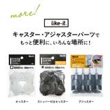 like-it クローゼットシステムセット M 3個組 | BACKYARD FAMILY | 詳細画像16 