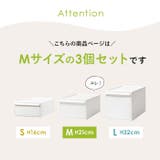 like-it クローゼットシステムセット M 3個組 | BACKYARD FAMILY | 詳細画像2 
