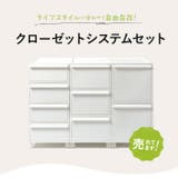 like-it クローゼットシステムセット M 3個組 | BACKYARD FAMILY | 詳細画像4 