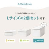 like-it クローゼットシステムセット L 2個組 | BACKYARD FAMILY | 詳細画像2