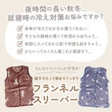 フランネルKIDSスリーパー | BACKYARD FAMILY | 詳細画像4