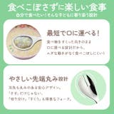 新はじめてのカトラリーセット | BACKYARD FAMILY | 詳細画像8 