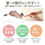 新はじめてのカトラリーセット | BACKYARD FAMILY | 詳細画像9 