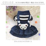 重ね着風犬猫用洋服 cw20 | BACKYARD FAMILY | 詳細画像13 