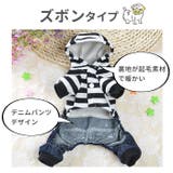 重ね着風犬猫用洋服 cw20 | BACKYARD FAMILY | 詳細画像5 