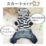 重ね着風犬猫用洋服 cw20 | BACKYARD FAMILY | 詳細画像7 