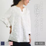 刺繍ブラウス d055 | BACKYARD FAMILY | 詳細画像1