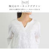 刺繍ブラウス d055 | BACKYARD FAMILY | 詳細画像7