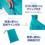 着脱簡単で風にめくれにくい!自転車でも安心 レインコート マルト自転車用 | BACKYARD FAMILY | 詳細画像4