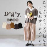 dgy デコカンパニー 綿100% ツイルタックパンツ | BACKYARD FAMILY | 詳細画像1