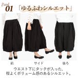 dgy デコカンパニー 綿100% ツイルタックパンツ | BACKYARD FAMILY | 詳細画像11