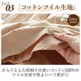 dgy デコカンパニー 綿100% ツイルタックパンツ | BACKYARD FAMILY | 詳細画像13
