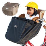 取付簡単！汚れ防止や目隠し、雨除けに効果的 前用チャイルドシート フロント | BACKYARD FAMILY | 詳細画像1 