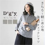 dgy デコカンパニー コットン100% 長袖チェックシャツ | BACKYARD FAMILY | 詳細画像1