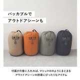 DAN-TENコンフリーL | BACKYARD FAMILY | 詳細画像10 