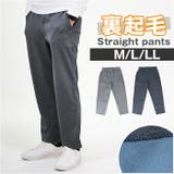 DINA BIRD 裏起毛 前開きストレートパンツ | BACKYARD FAMILY | 詳細画像1 