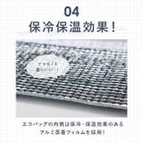 デニム調保冷・保温レジカゴ用バッグ | BACKYARD FAMILY | 詳細画像10 