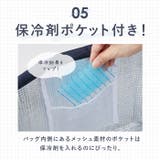 デニム調保冷・保温レジカゴ用バッグ | BACKYARD FAMILY | 詳細画像11 
