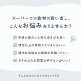 デニム調保冷・保温レジカゴ用バッグ | BACKYARD FAMILY | 詳細画像2 