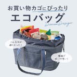 デニム調保冷・保温レジカゴ用バッグ | BACKYARD FAMILY | 詳細画像3 
