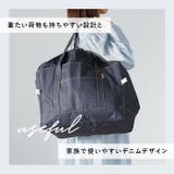 デニム調保冷・保温レジカゴ用バッグ | BACKYARD FAMILY | 詳細画像5 