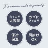 デニム調保冷・保温レジカゴ用バッグ | BACKYARD FAMILY | 詳細画像6 