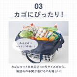 デニム調保冷・保温レジカゴ用バッグ | BACKYARD FAMILY | 詳細画像9 