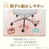 キャラクター デスクカーペット | BACKYARD FAMILY | 詳細画像4 