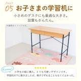 キャラクター デスクカーペット | BACKYARD FAMILY | 詳細画像6 