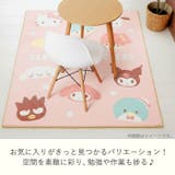 キャラクター デスクカーペット | BACKYARD FAMILY | 詳細画像7 