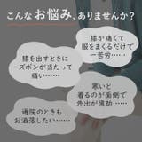 裏起毛あったか裾ファスナー付きパンツ | BACKYARD FAMILY | 詳細画像2 