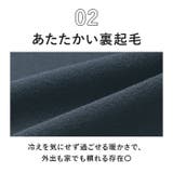 裏起毛あったか裾ファスナー付きパンツ | BACKYARD FAMILY | 詳細画像7 