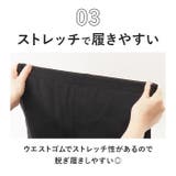 裏起毛あったか裾ファスナー付きパンツ | BACKYARD FAMILY | 詳細画像8 