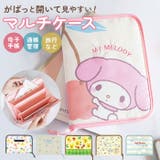ファスナージャバラ マルチケース | BACKYARD FAMILY | 詳細画像1