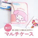 ファスナージャバラ マルチケース | BACKYARD FAMILY | 詳細画像2