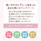 ファスナージャバラ マルチケース | BACKYARD FAMILY | 詳細画像5