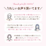 ファスナージャバラ マルチケース | BACKYARD FAMILY | 詳細画像6