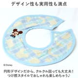 Disney KIDEA スタイ | BACKYARD FAMILY | 詳細画像6 