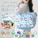 デザイナーズコラボ 簡易保冷機能付きショッピングバッグ | BACKYARD FAMILY | 詳細画像1