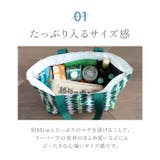 デザイナーズコラボ 簡易保冷機能付きショッピングバッグ | BACKYARD FAMILY | 詳細画像5