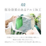 デザイナーズコラボ 簡易保冷機能付きショッピングバッグ | BACKYARD FAMILY | 詳細画像6