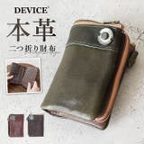 DEVICE ヴィンテージ 二つ折り財布 | BACKYARD FAMILY | 詳細画像1 