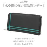 DAYLIGHT デイライト Wラインデザインウォレット | BACKYARD FAMILY | 詳細画像4 