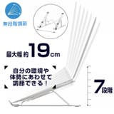 dnj01 ノートパソコンスタンド | BACKYARD FAMILY | 詳細画像3 