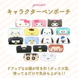 ドアップ ペンポーチ | BACKYARD FAMILY | 詳細画像4