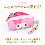 ドアップ ペンポーチ | BACKYARD FAMILY | 詳細画像8