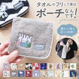 どっとポーチ キャラクター | BACKYARD FAMILY | 詳細画像1 